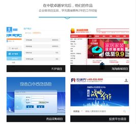 武漢Java精品班價格與優(yōu)質(zhì)軟件開發(fā)培訓(xùn)機構(gòu)對比分析